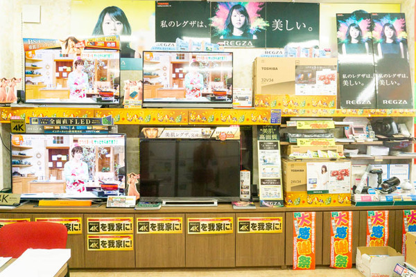 KBC電気(小)20101337
