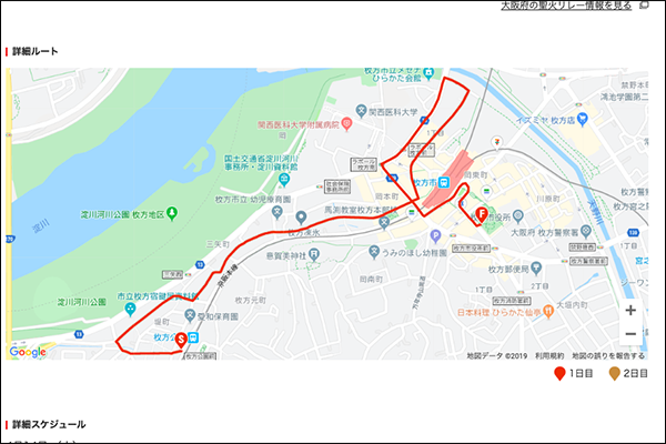 スクリーンショット 2019-12-18 13.18.54