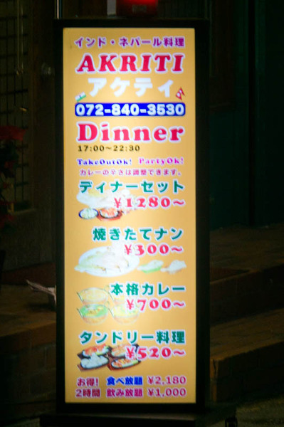 アケティ2-1612151