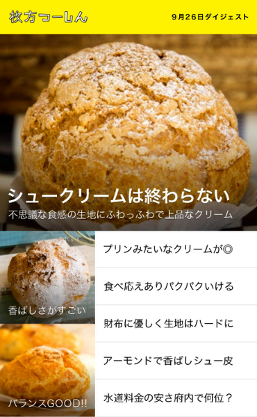スクリーンショット 2018-12-07 17.45.20