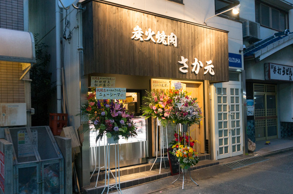 20171115さか元-4