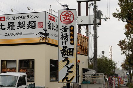 120416DSC09523