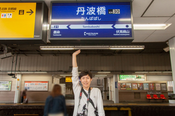 20180606_京阪電車特急発車メロディ-77