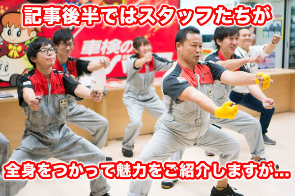 導入
