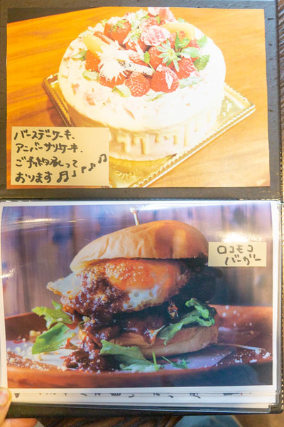バーガー1-1906071-3