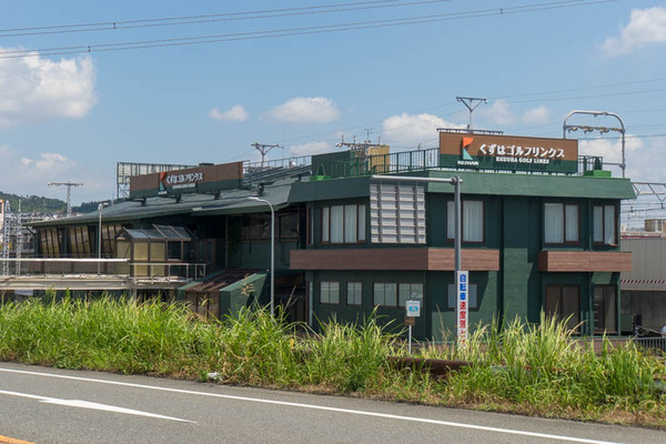 くずはゴルフリンクス-1908261
