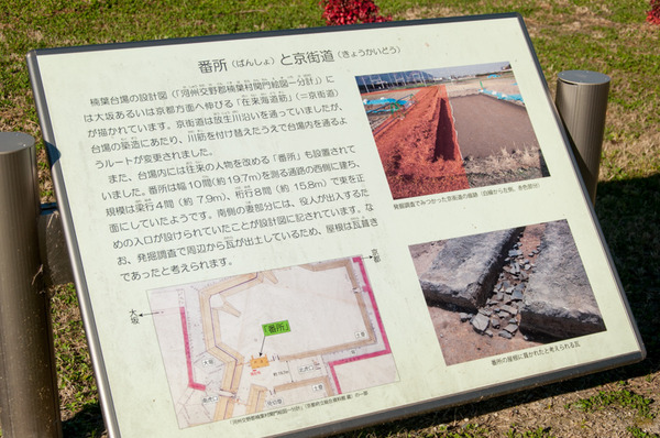 楠葉台場-71