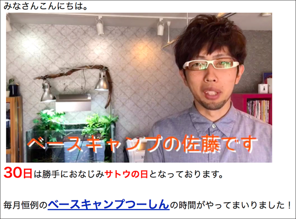 スクリーンショット 2019-01-27 18.07.25