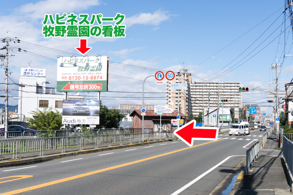 ハピネスパーク牧野霊園-25