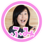 ふみさん