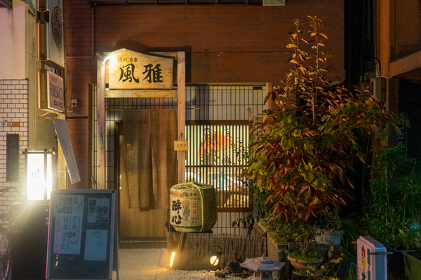 日本酒の会-1911142