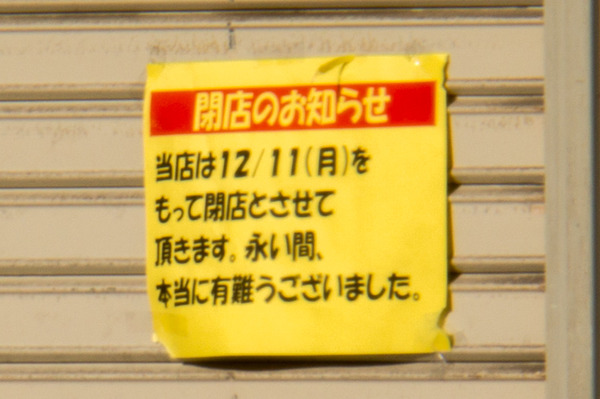 20171220ダイソー交野-1
