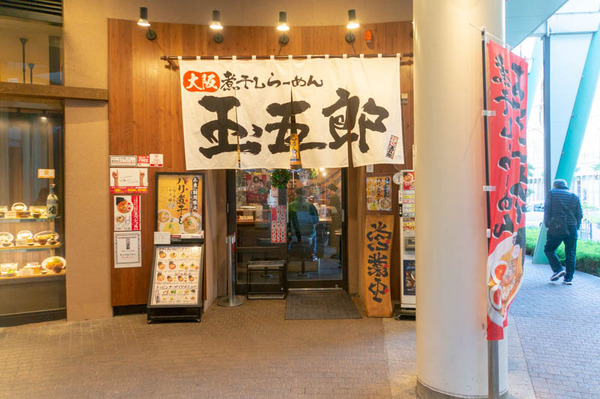 名称未設定-1812088
