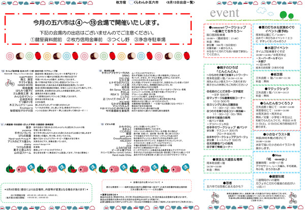08map-2