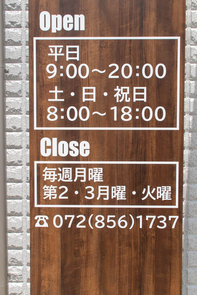 理容室-2005131