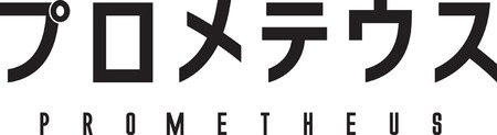 PROMETHEUS_logo