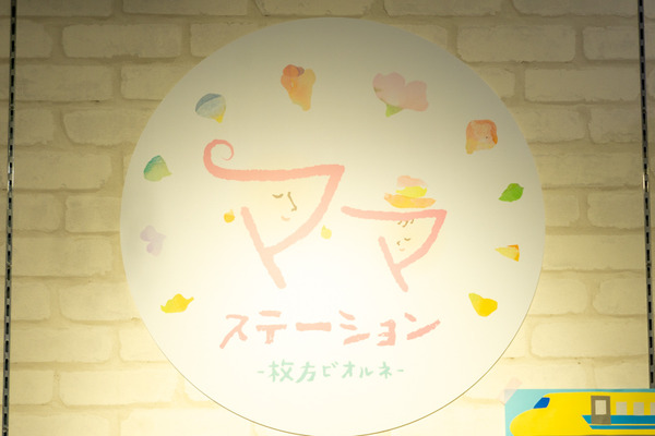 名称未設定201911191