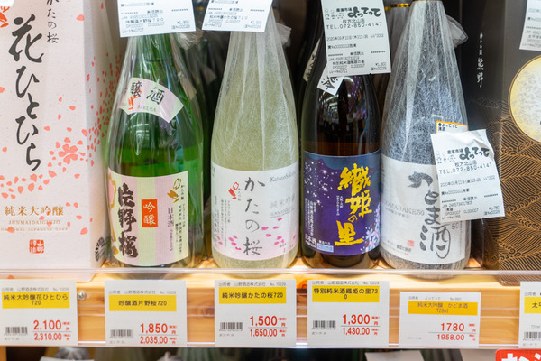 よってって-20091319