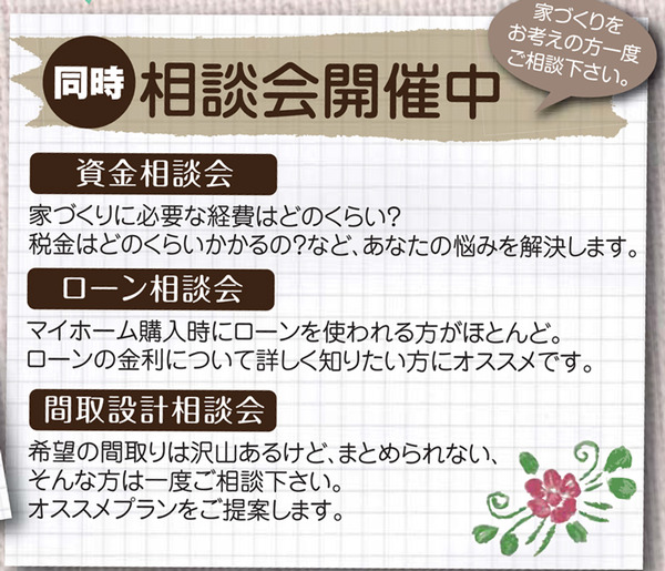 0315ヴィーレくずはB4_表-7
