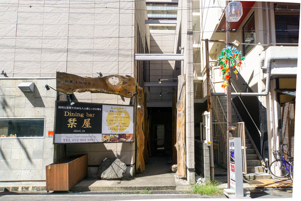 しおりや-1909192