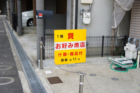 20110929DSC06418