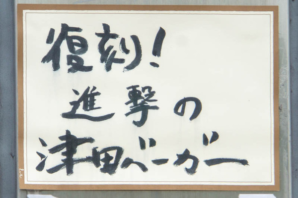 バーガー-1906081