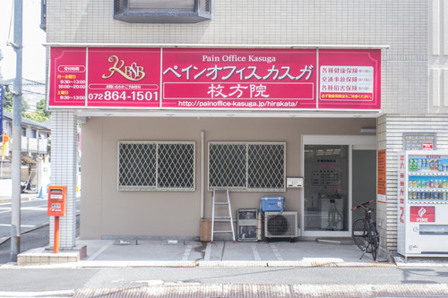 ぺいんながお-1407283