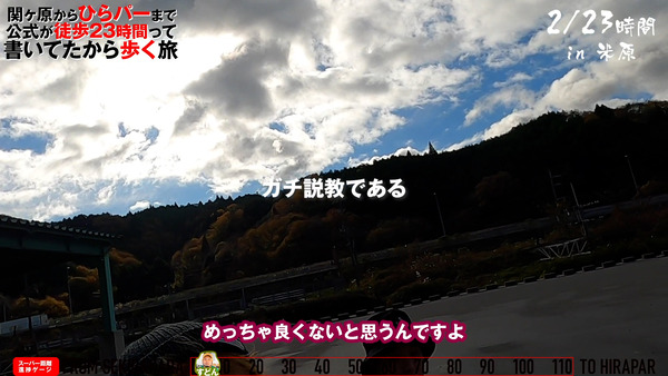 関ヶ原その1完成.00_03_13_01.静止画009