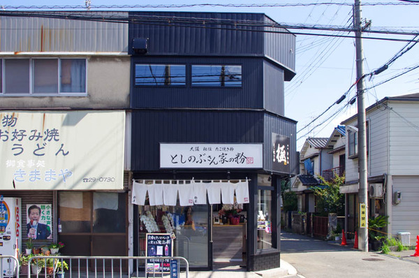 としのぶ-20101314
