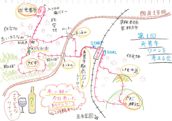光善寺まちブラマップ