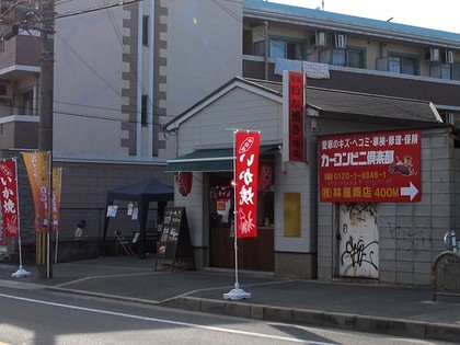 20100609ajito2