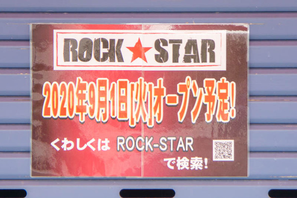イズミヤ-2007271