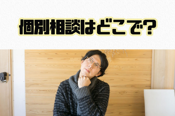 ブレインお悩み探検隊5