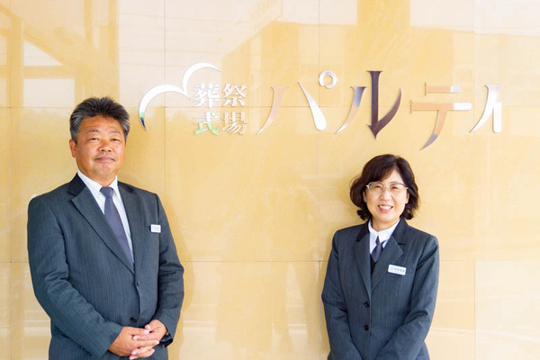 paruty_通常_小-20200805-140