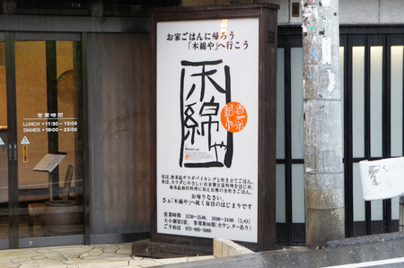20110729DSC04193