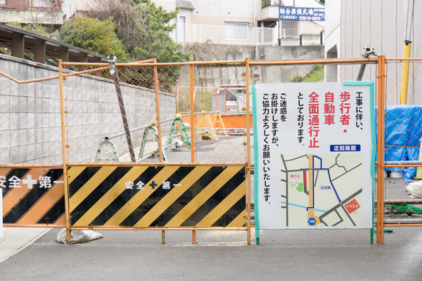 禁野-16032908