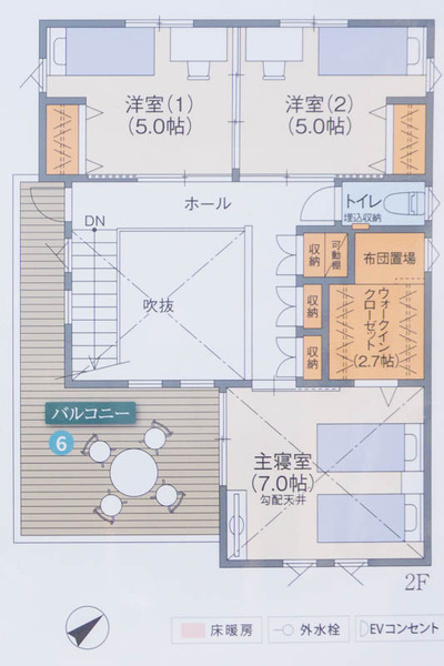 高橋開発(小)200521342