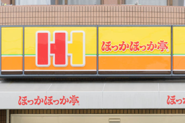ほっかほっか亭-1604272