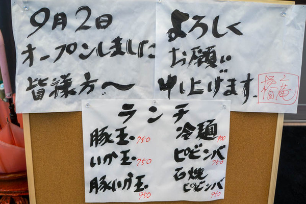 鉄板-1909131-5
