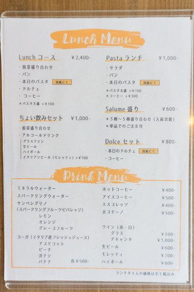 タベルナバッチ-2008201