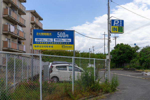 カンソーパーク-2005204