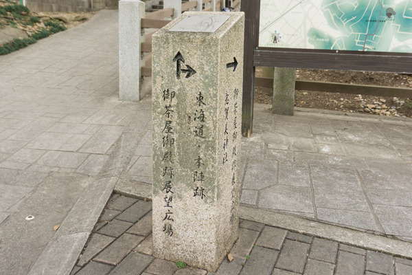 御茶屋御殿-2