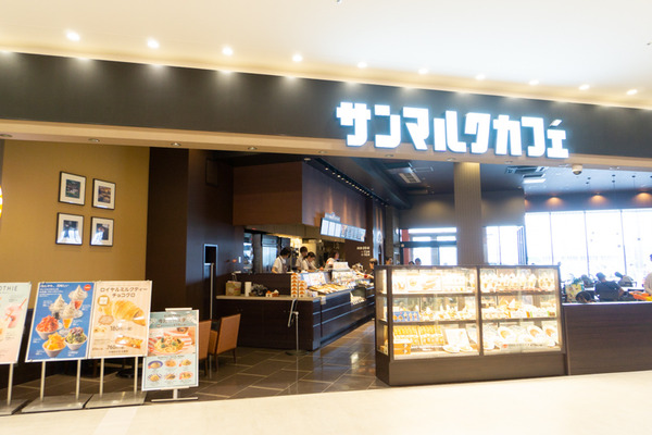 ニトリお得広角網小-7