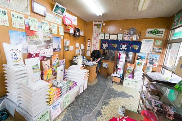 平井米穀店-41