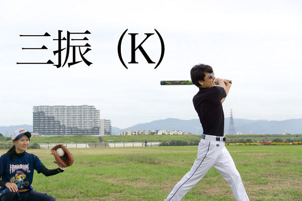 ひらしんソフトボール×年金-12