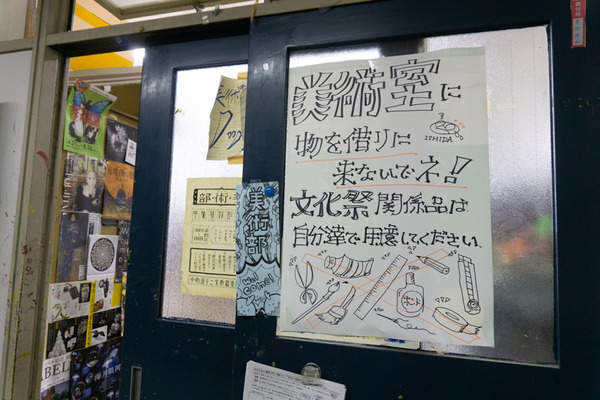 枚方なぎさ_インタビュー-100