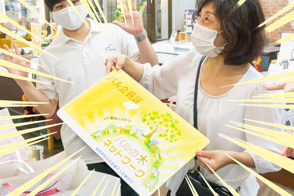 parunoki_小-20200901-9