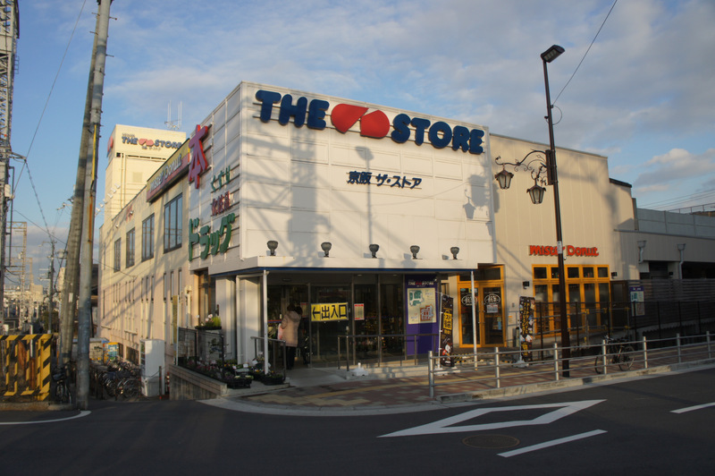 牧野駅前の京阪ザ・ストアが1月末で閉店。中のパン屋「コンセルボ」は12/31で閉店