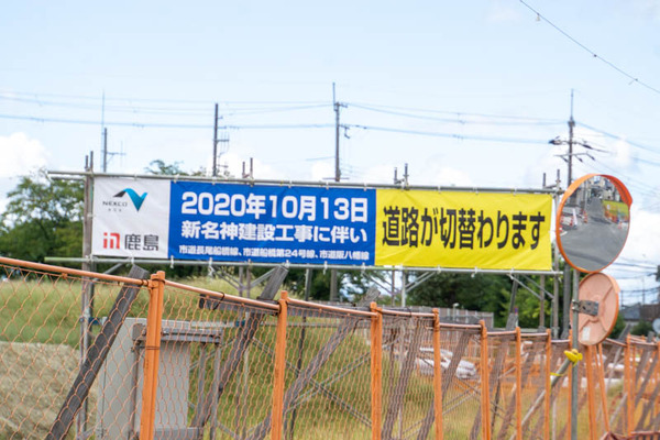 船橋1-2009281