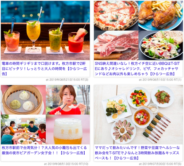 スクリーンショット 2020-07-28 15.32.30